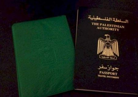 "تنويه صادر عن وزارة الداخلية الفلسطينية "